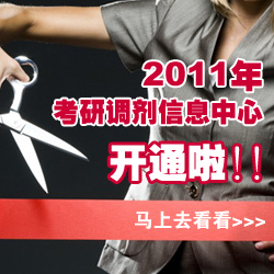 2011���е�����Ϣ����