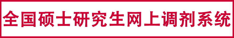 2012���е���ϵͳ���