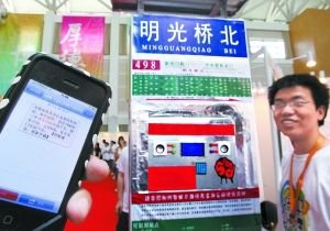 北京邮电大学为创新达人开通“保研”通道 北京邮电大学为创新达人开通“保研”通道