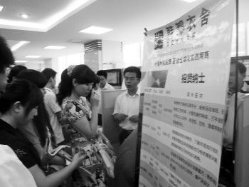 招聘会上,网店的招聘岗位吸引了众多年轻人的目光
招聘会上,网店的招聘岗位吸引了众多年轻人的目光