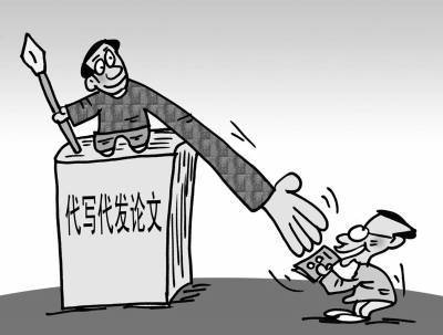 一个研究生的论文生意