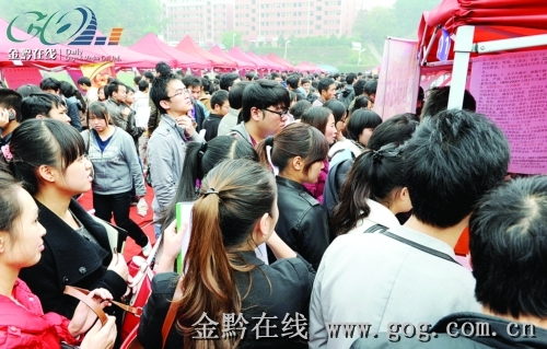 研究生招聘会一线营销职位成主流