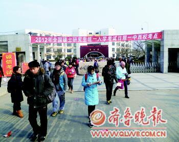 8日,众考生从考场中走出。