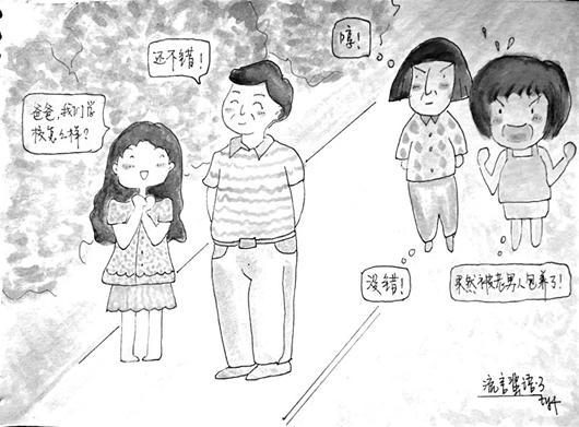 图为:小田手绘的连环画