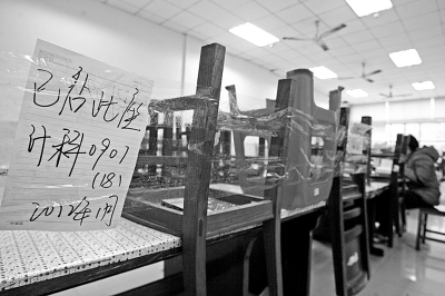 自习室里,每张桌椅都被纸条标注,“名花有主”了。