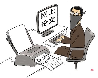 调查称高校毕业论文枪手市场火爆 属三不管地带