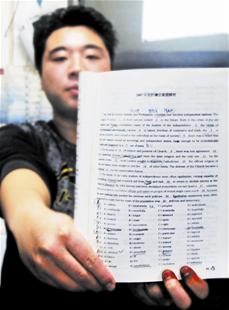 考研学生用习题册占座 一天内竟被做完大半